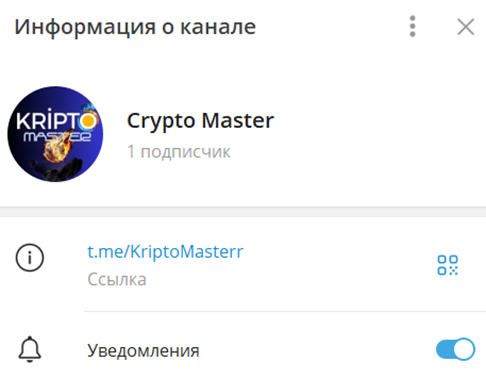 artem crypto отзывы
