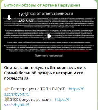 артем первушин отзывы