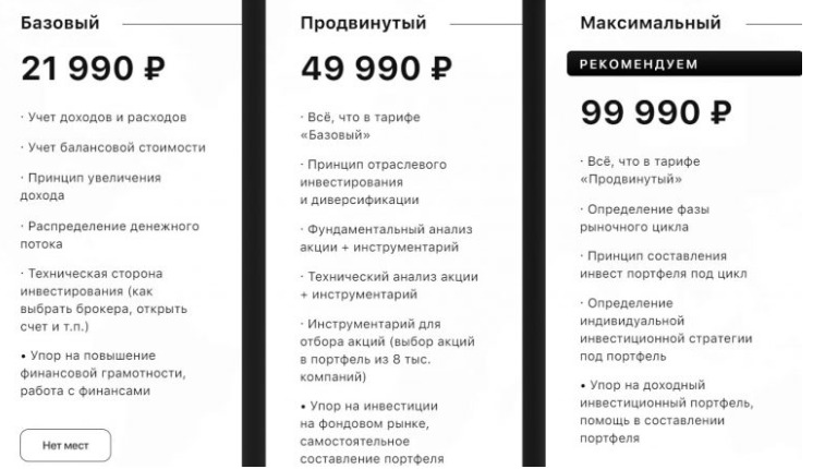 артем первушин тг