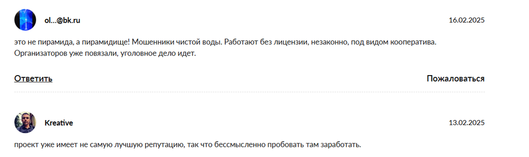 асар баспана последние новости