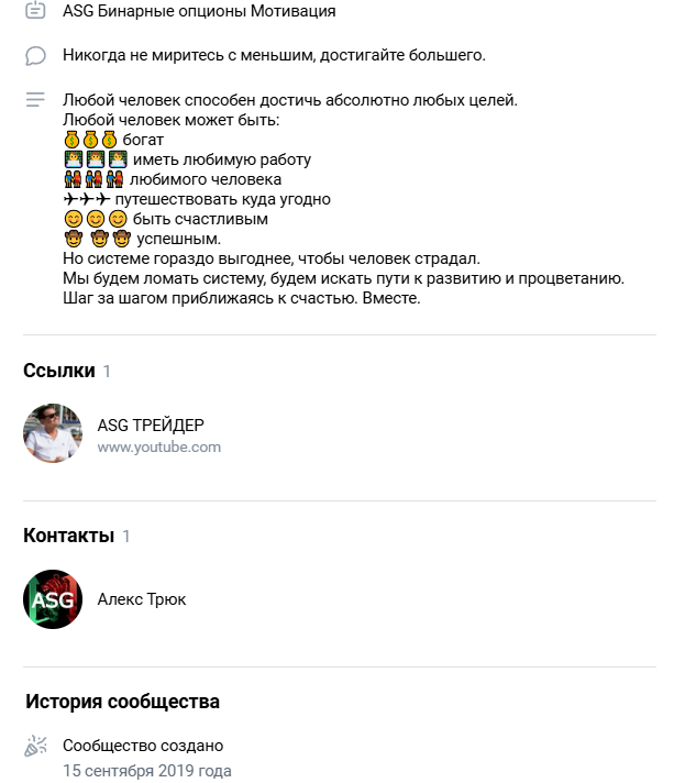 asg трейдер