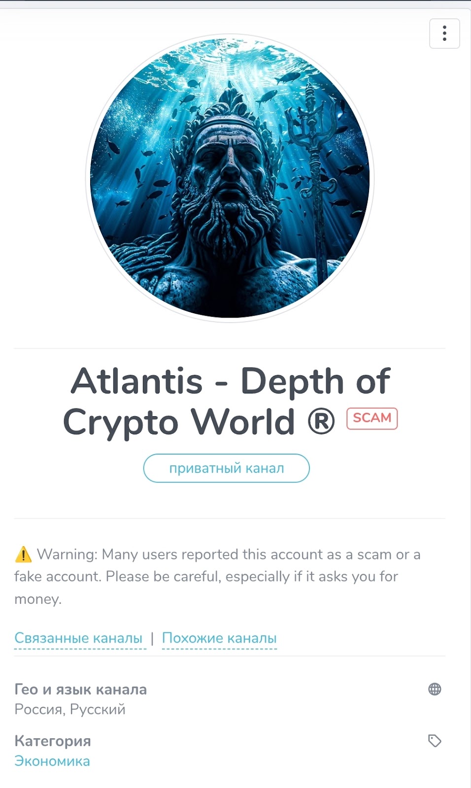 atlantis depth of crypto world