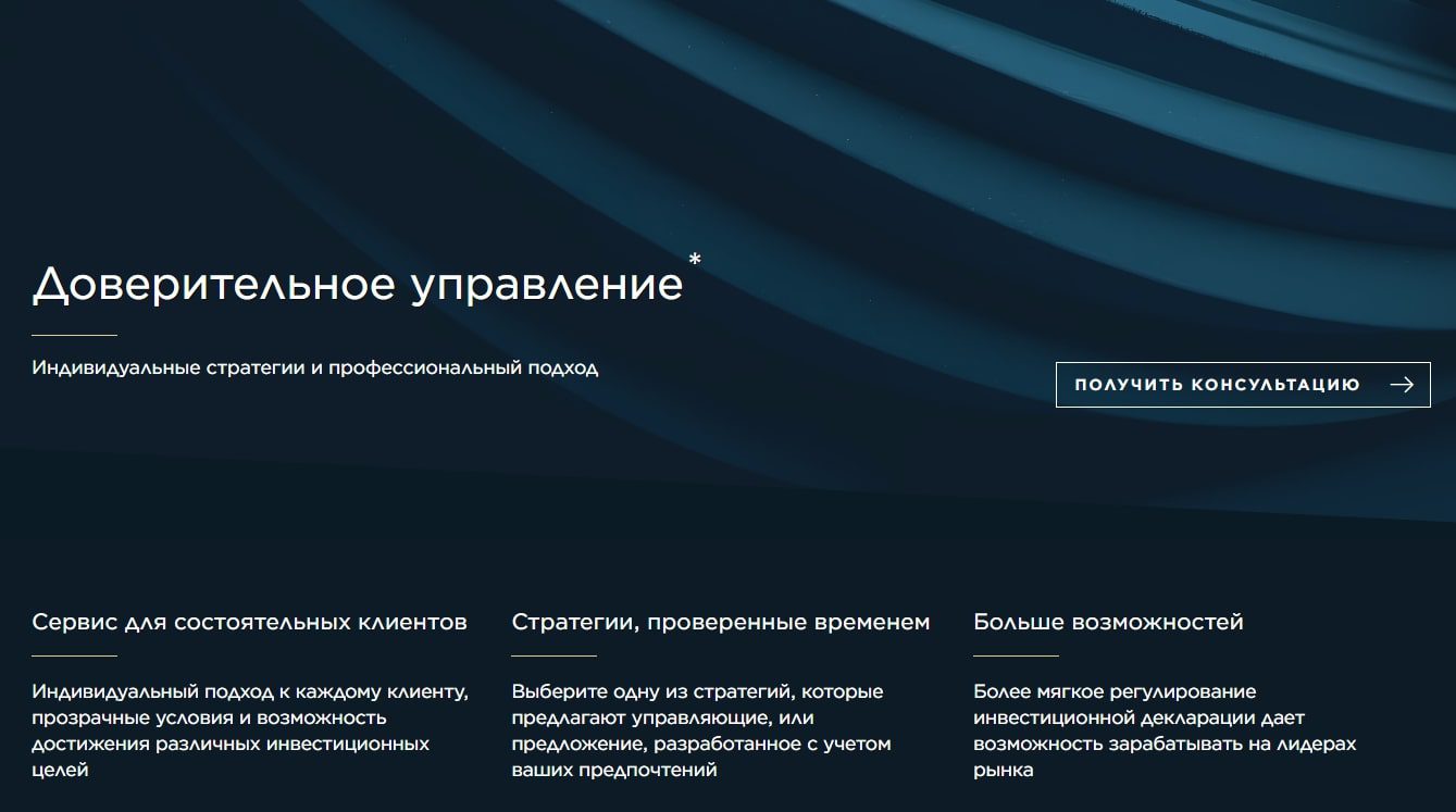 Aton сайт