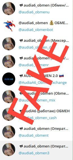 ауди а6 бест