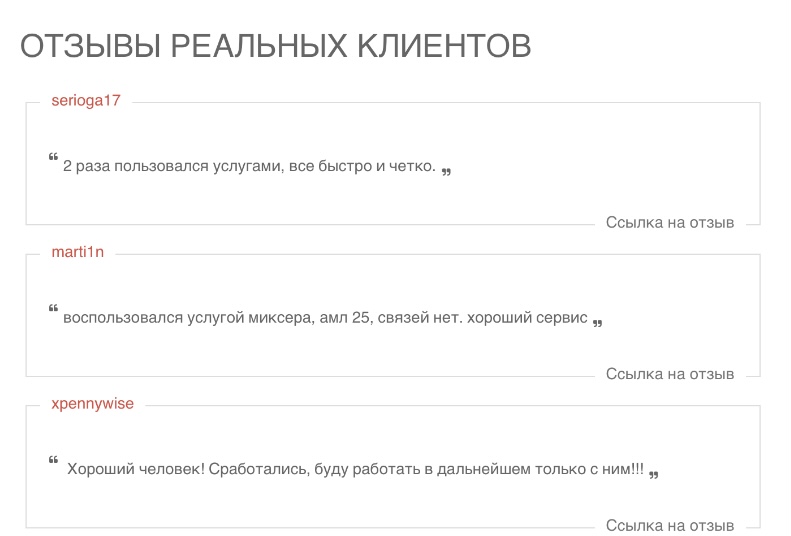 audi a6 обменник отзывы