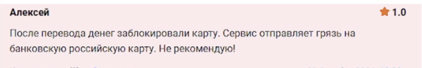audia6 криптовалюта