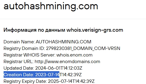 autohashminingltd отзывы