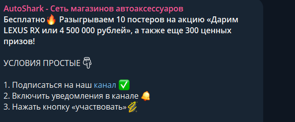 autoshark абакан отзывы
