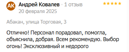 аутошарк отзывы