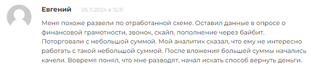 avangard broker com