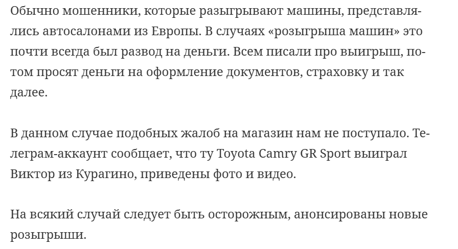 авто шарк ру абакан отзывы