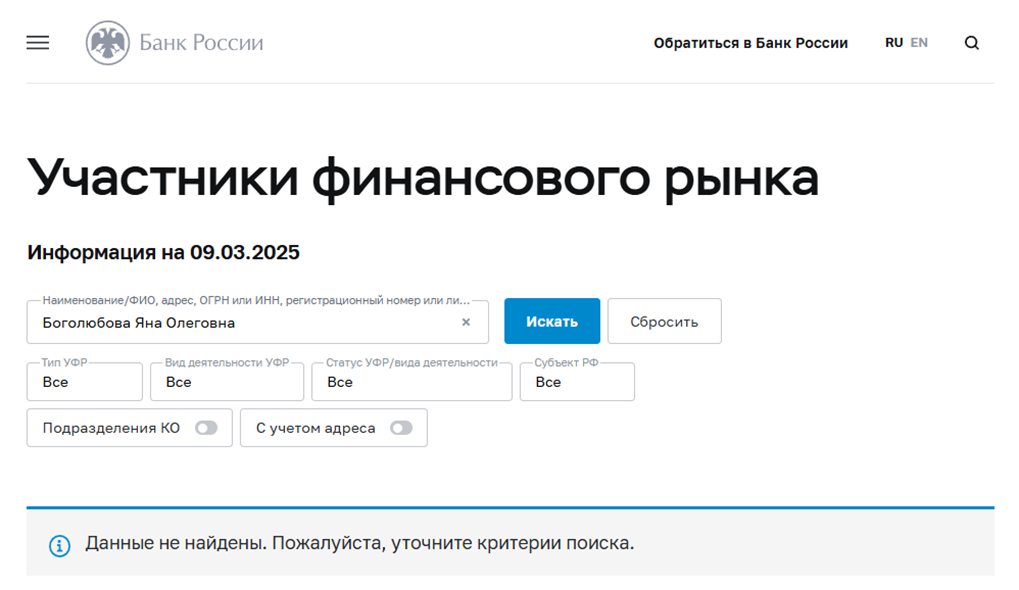 Авторский блог Всё о добре