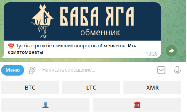 baba vodka