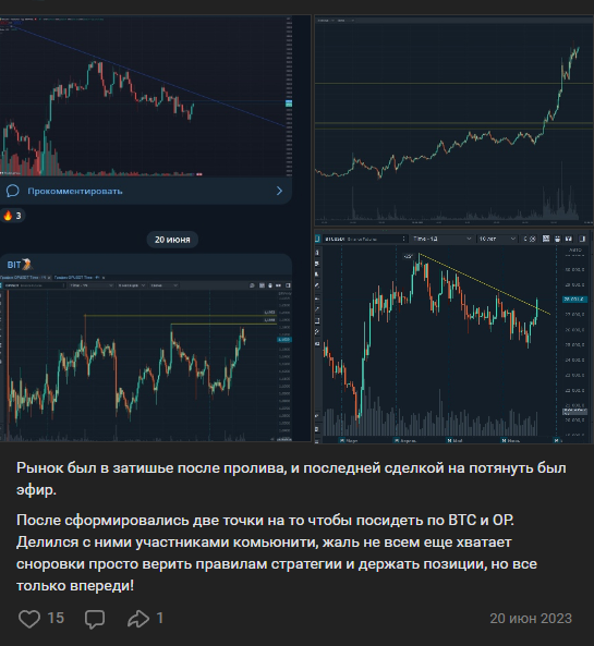 бага исаков разоблачение