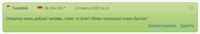 bakster org