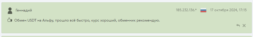 bakster org отзывы