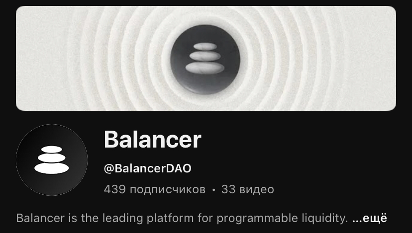 balancer dex web referral pw