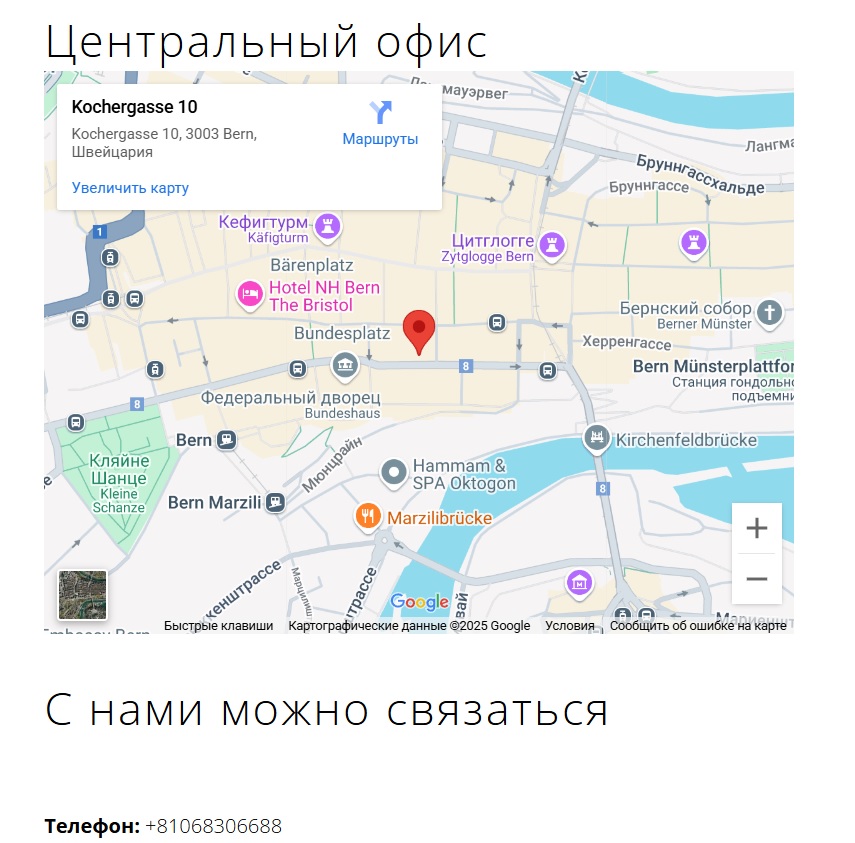 банк chinapay24
