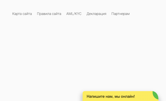 banka exchange