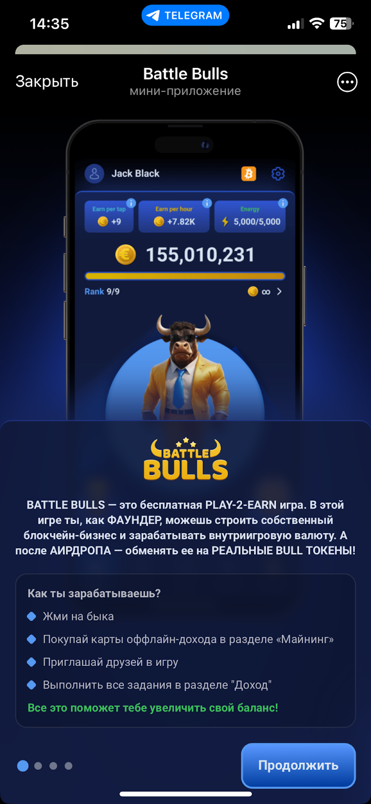 battle bulls скам