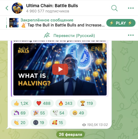 battlebulls online