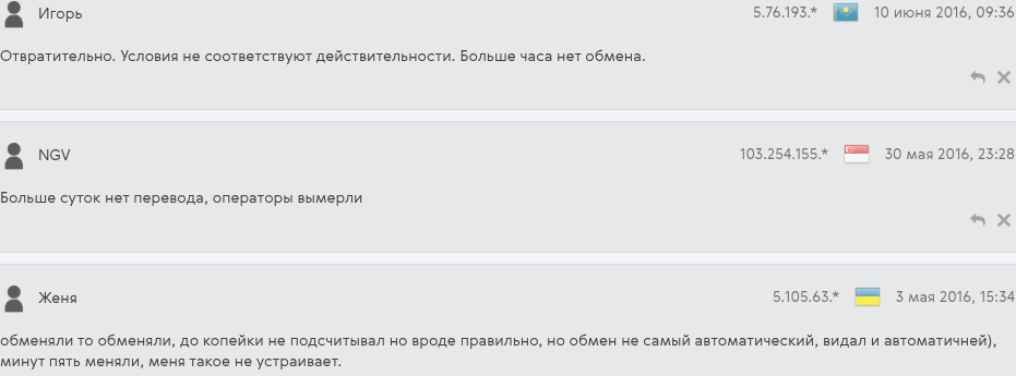 belka pay