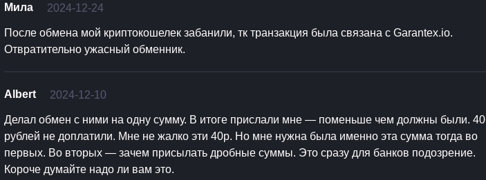 белкапэй