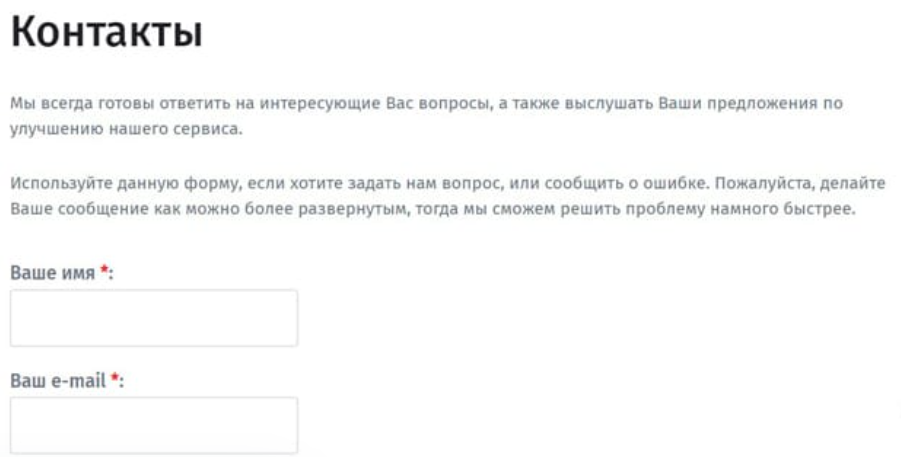 belqi обменник