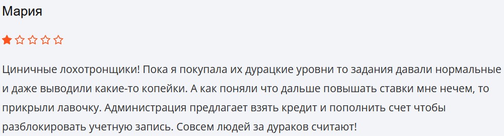 bestbuyx net что за сайт