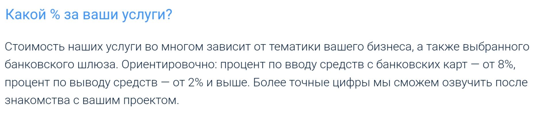 Betatransfer.io