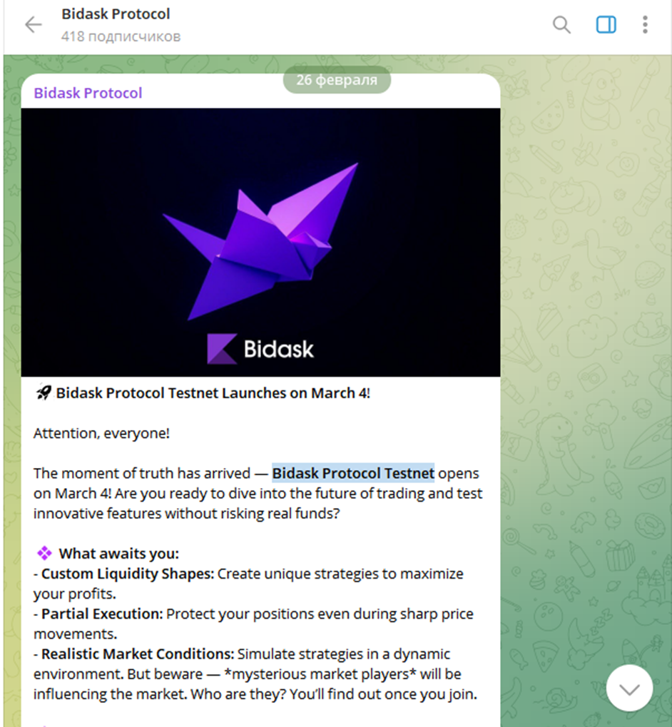 bidask protocol