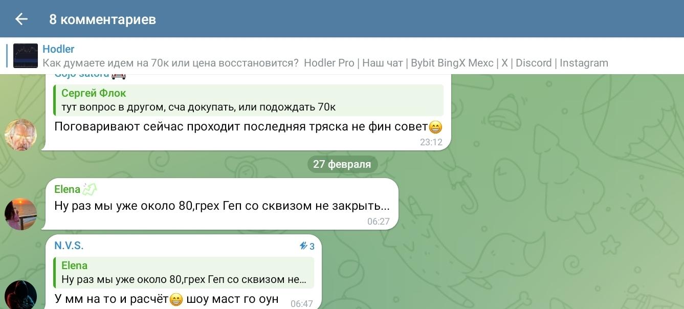 Bikieiev