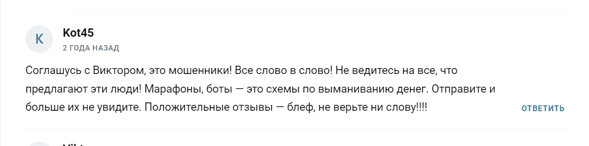 биржевой спекулянт телеграм канал