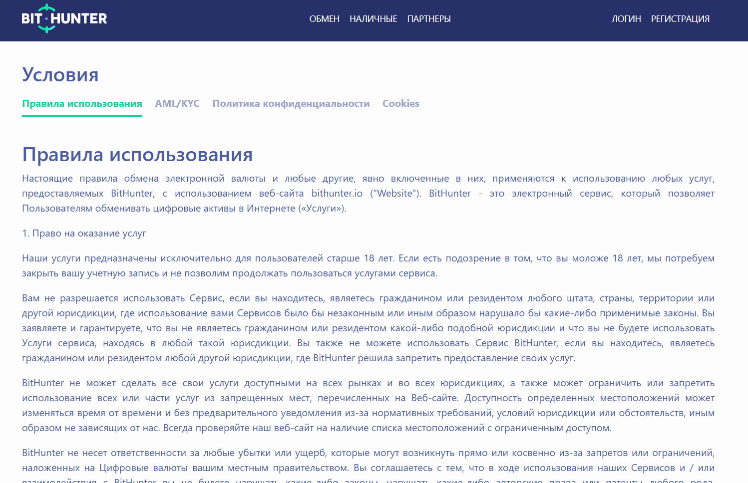 bit hunter отзывы
