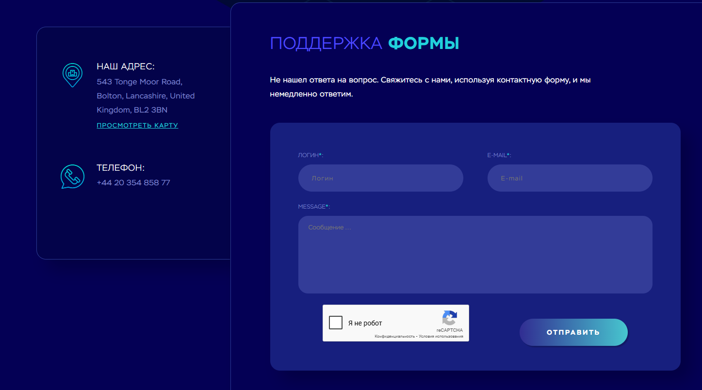 бит ультра