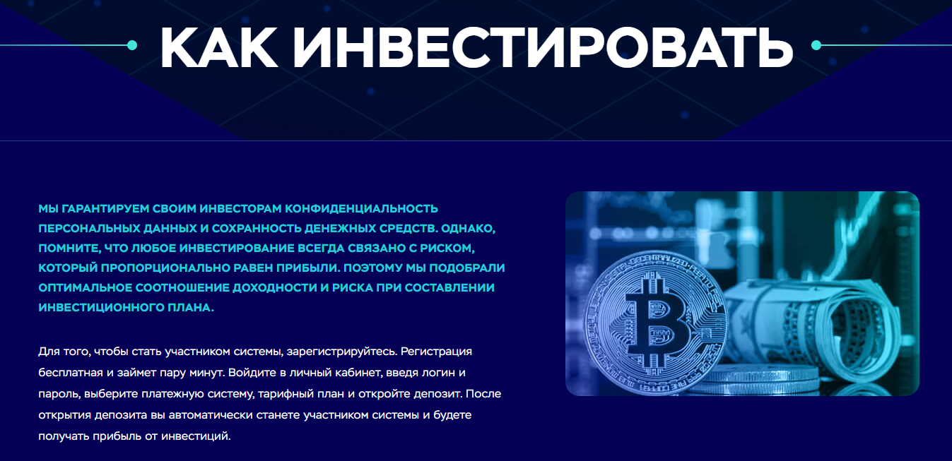 bit ultra top отзывы