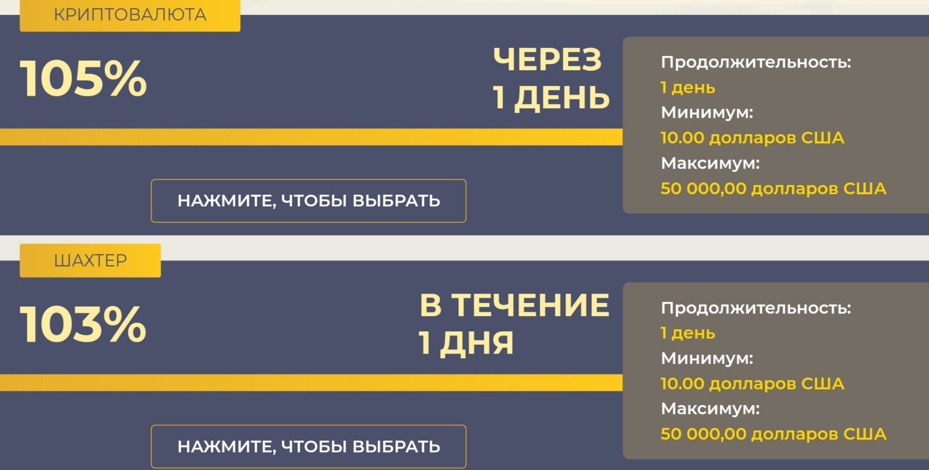 Bitbits сайт