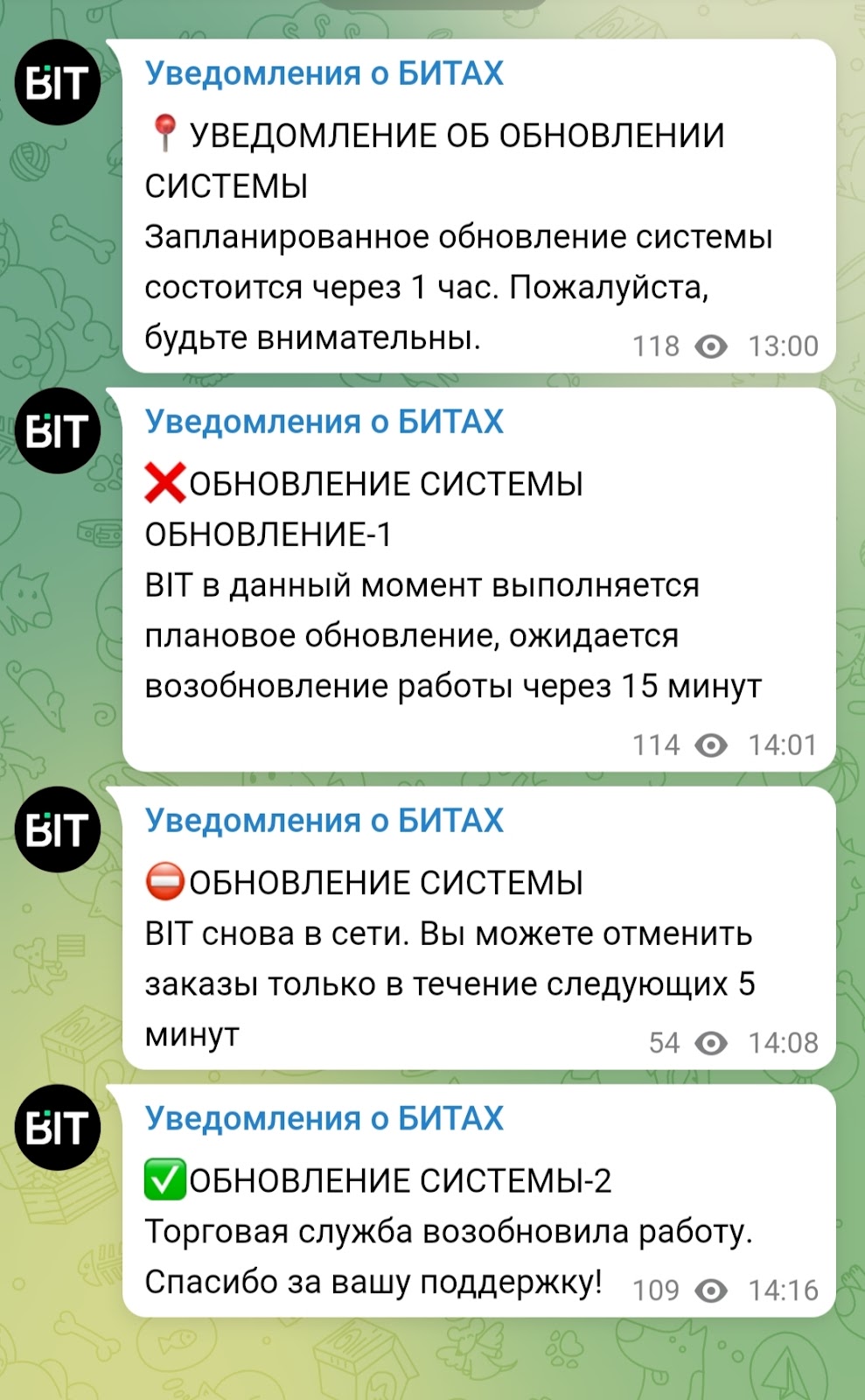 BitCryptoXchg