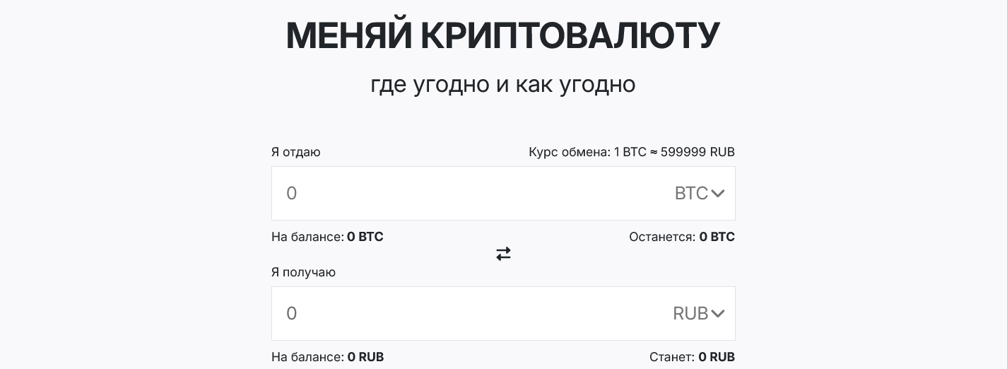 bitexbook биржа