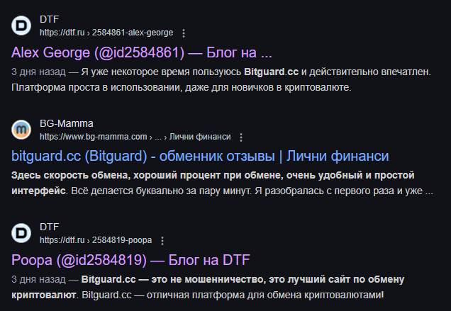bitguard cc