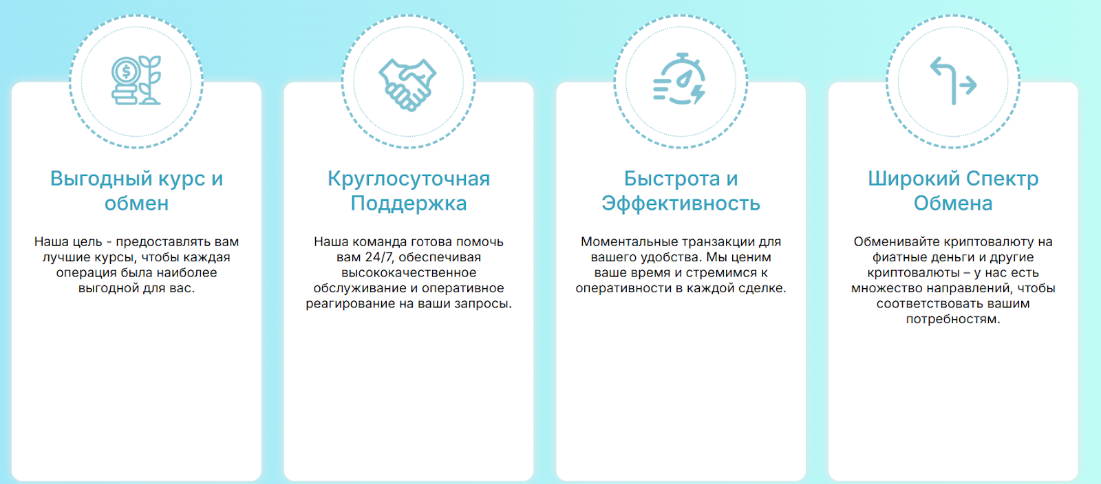 bitkit обменник