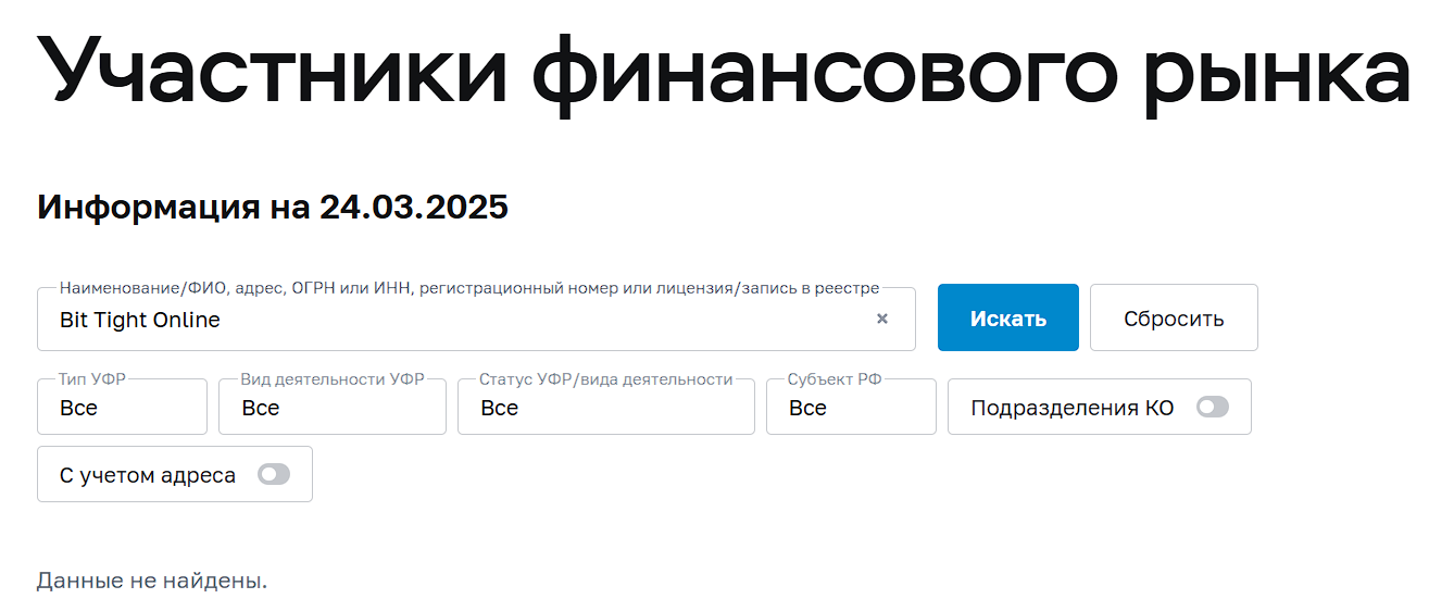 Биткуб