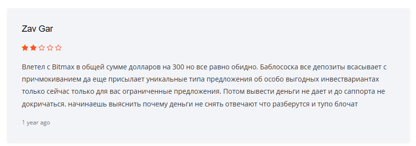 bitmax