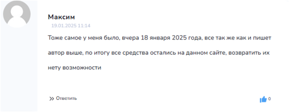 bitrelum трейдинг
