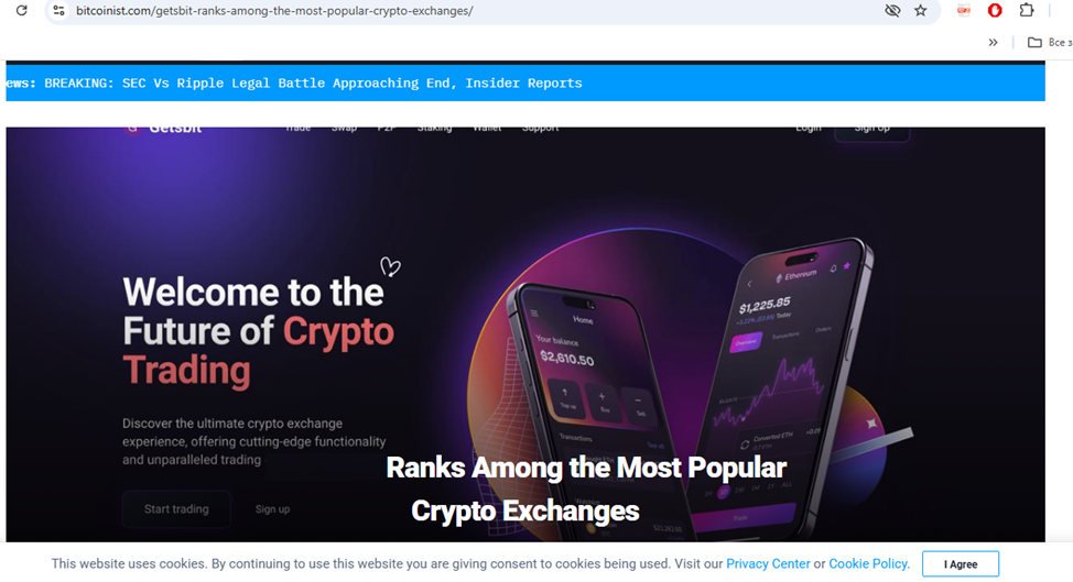 bitserg