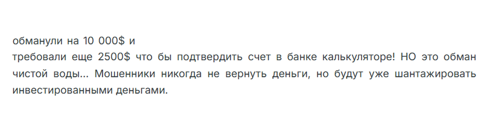 bitserg