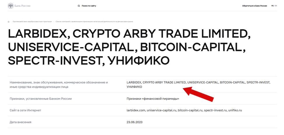 bitserg com