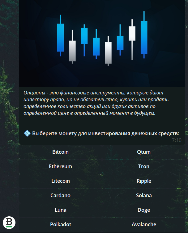 BitStampCryptoTrade bot