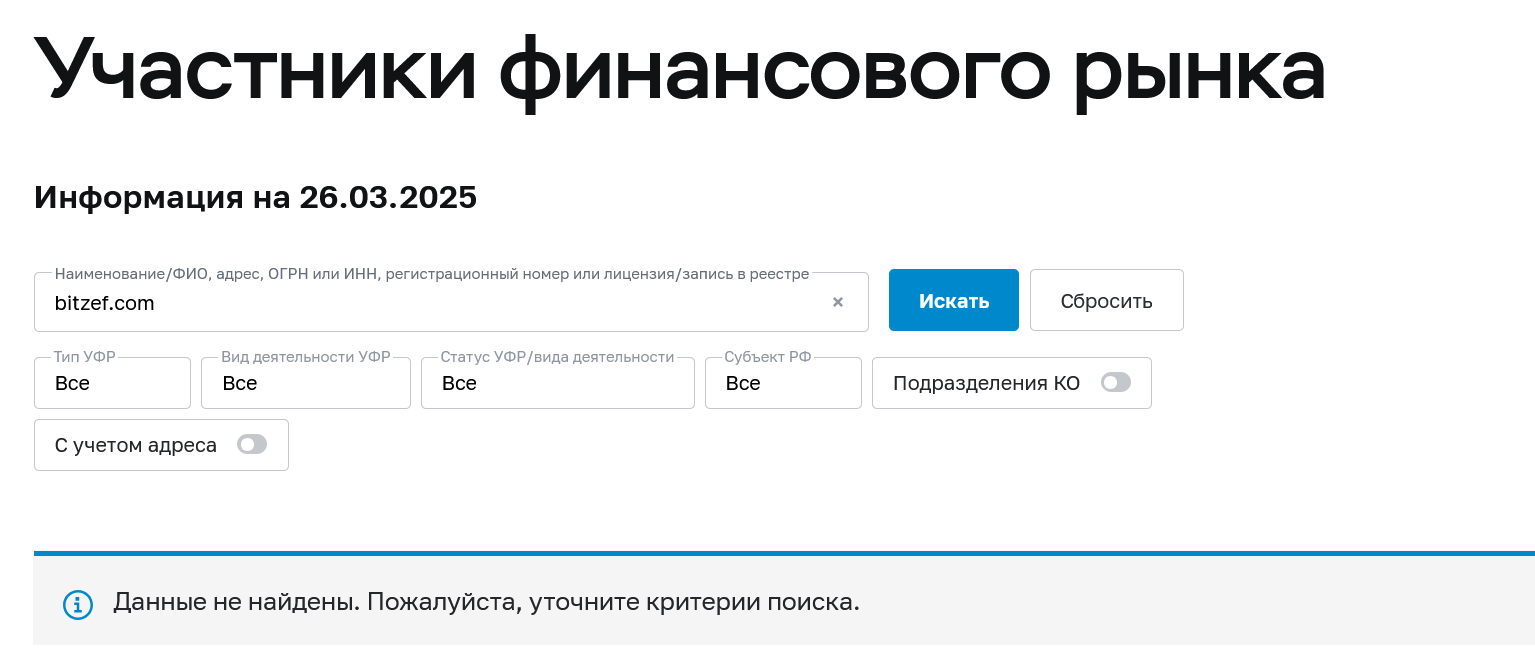 bitzef com
