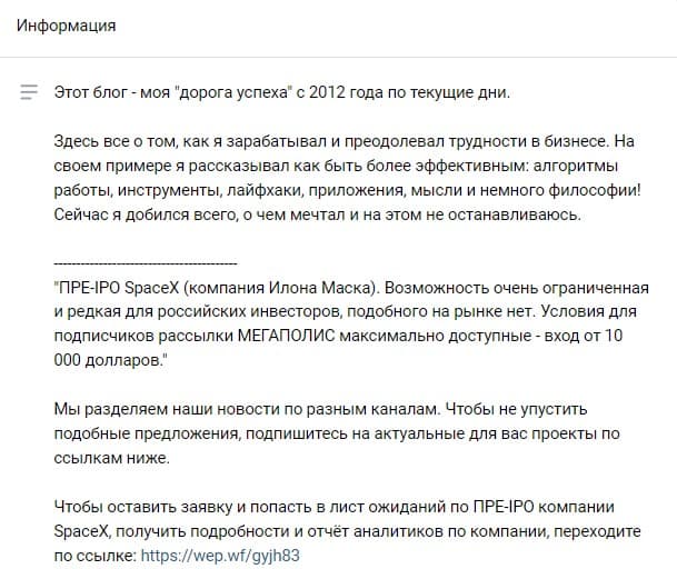 Блог Валерия Черкасова